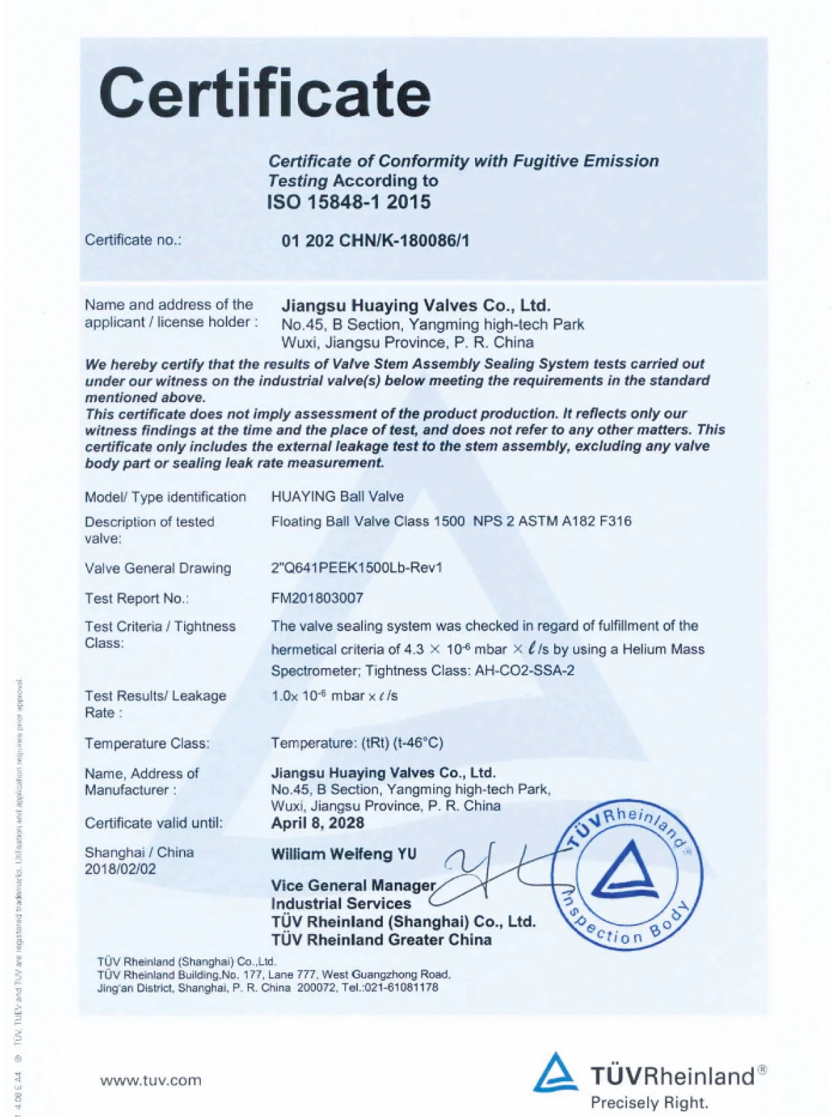 ISO 15848‑1 Low‑Leakage Test Certificate